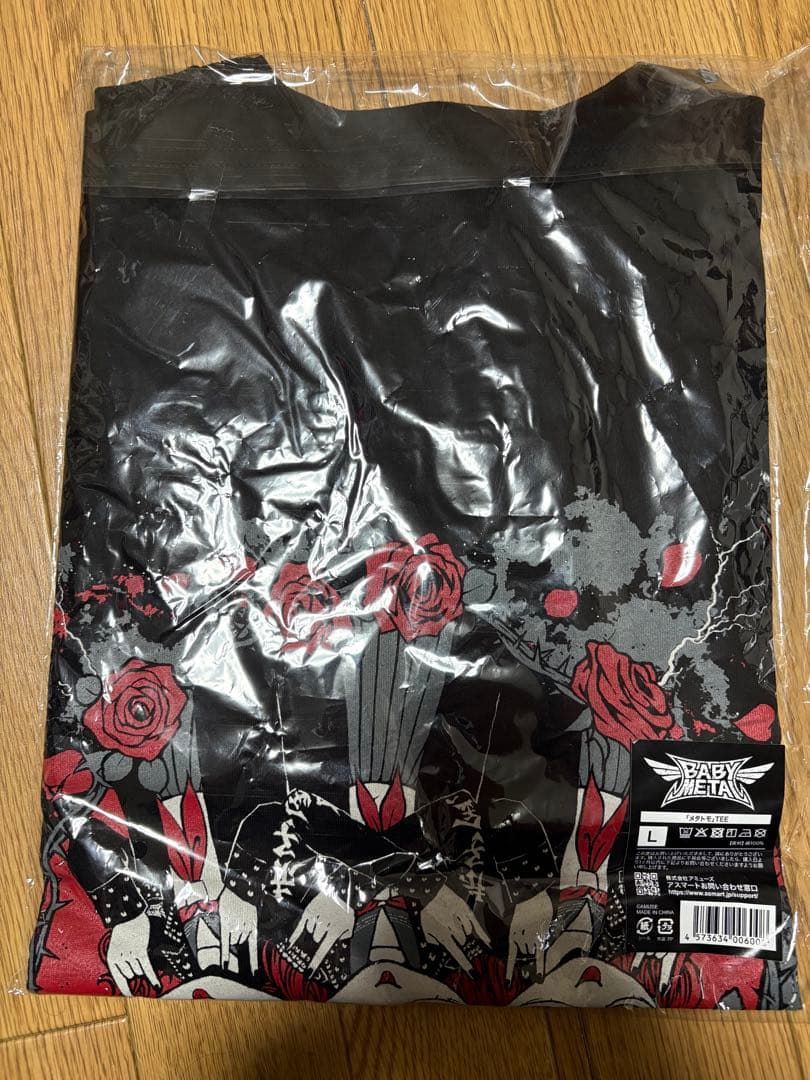 BABYL メタトモＴ