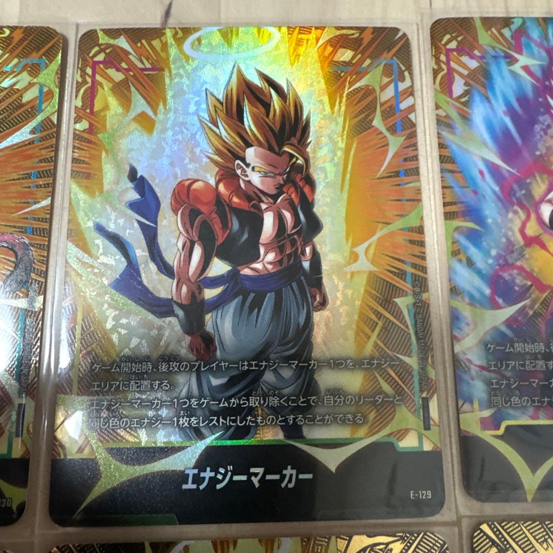 ①エナジーマーカー 2nd anniversary パラレル ノーマル セット