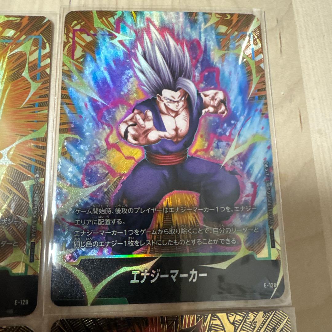 ①エナジーマーカー 2nd anniversary パラレル ノーマル セット