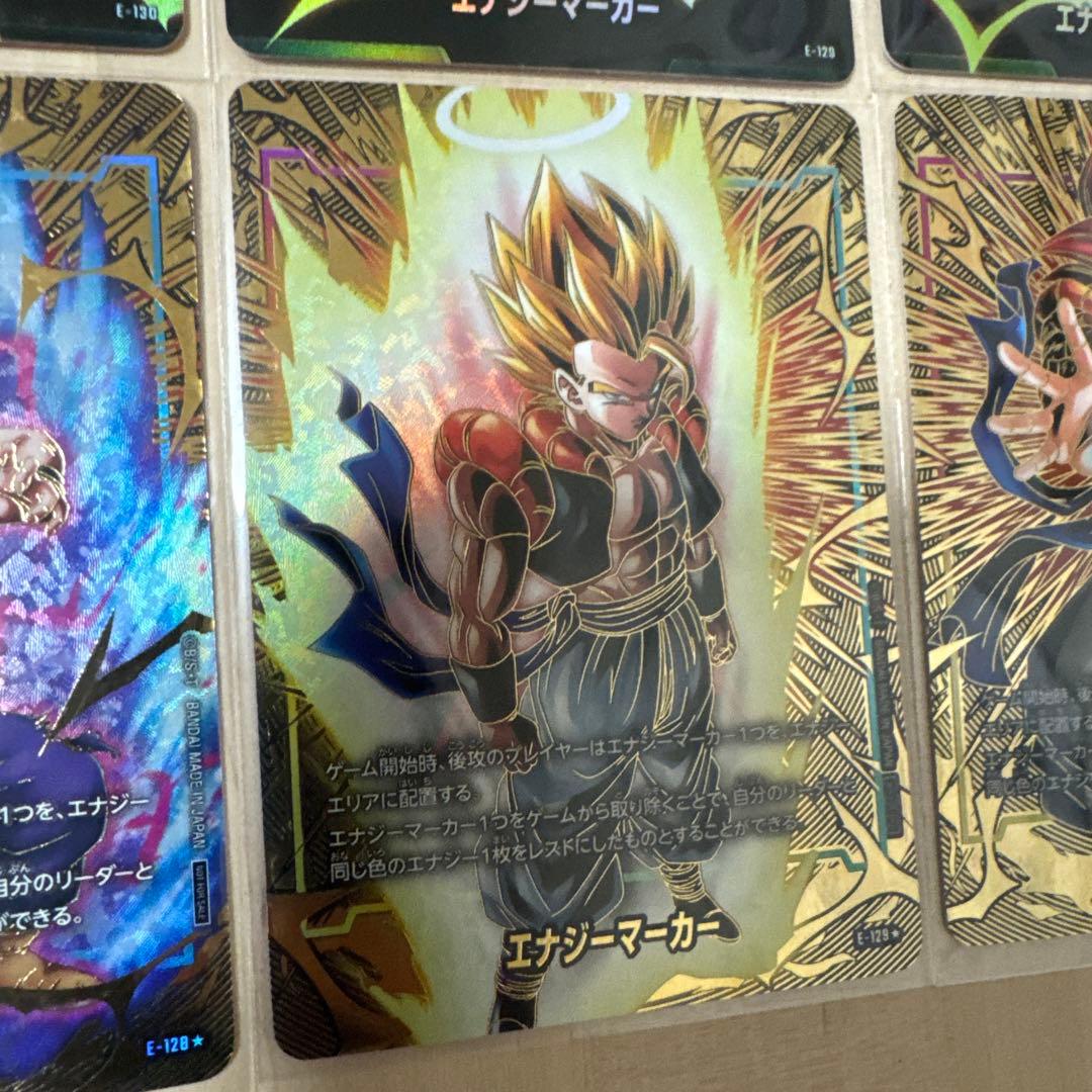 ①エナジーマーカー 2nd anniversary パラレル ノーマル セット