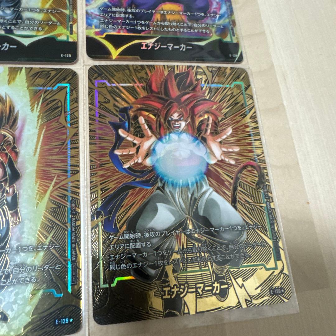 ①エナジーマーカー 2nd anniversary パラレル ノーマル セット
