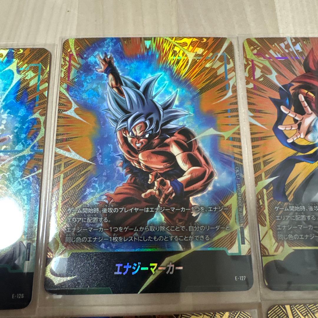 ①エナジーマーカー 2nd anniversary パラレル ノーマル セット