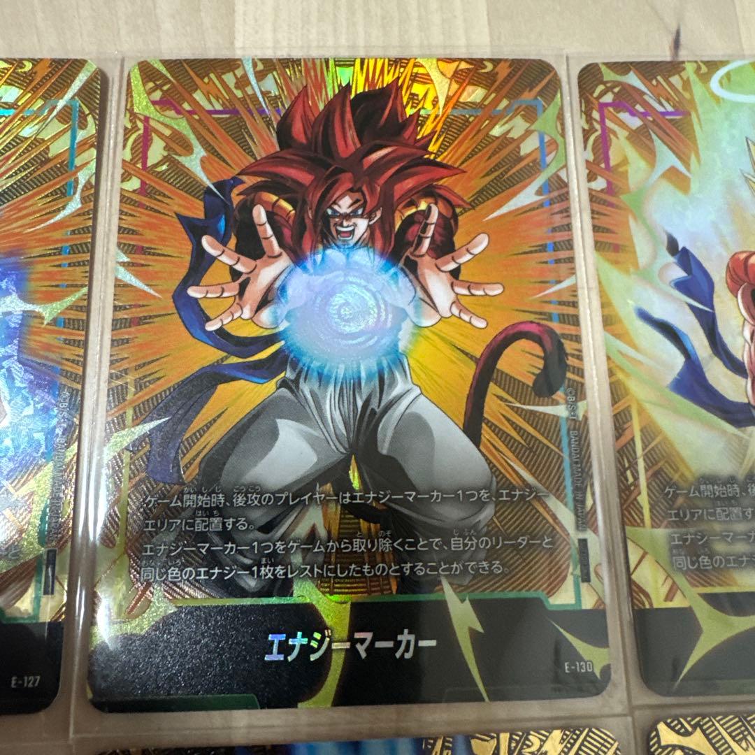 ①エナジーマーカー 2nd anniversary パラレル ノーマル セット