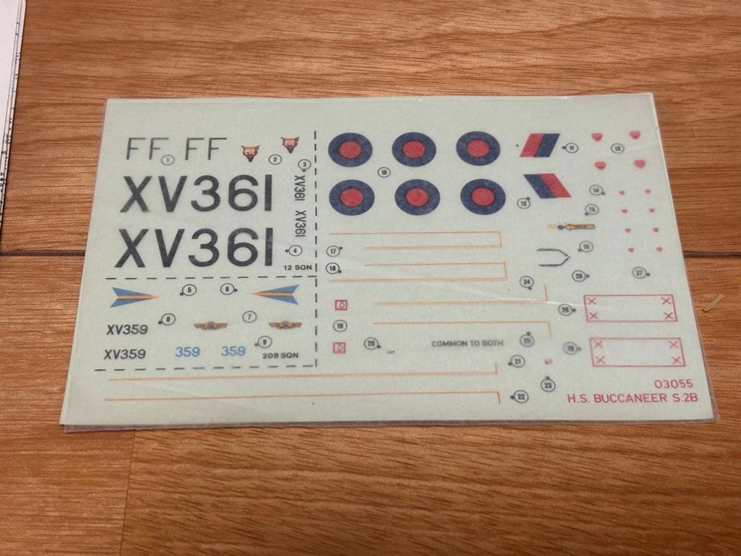 エアファックス 1/72 ホーカー・シドレー バッカニア S2B 複座艦上攻撃機