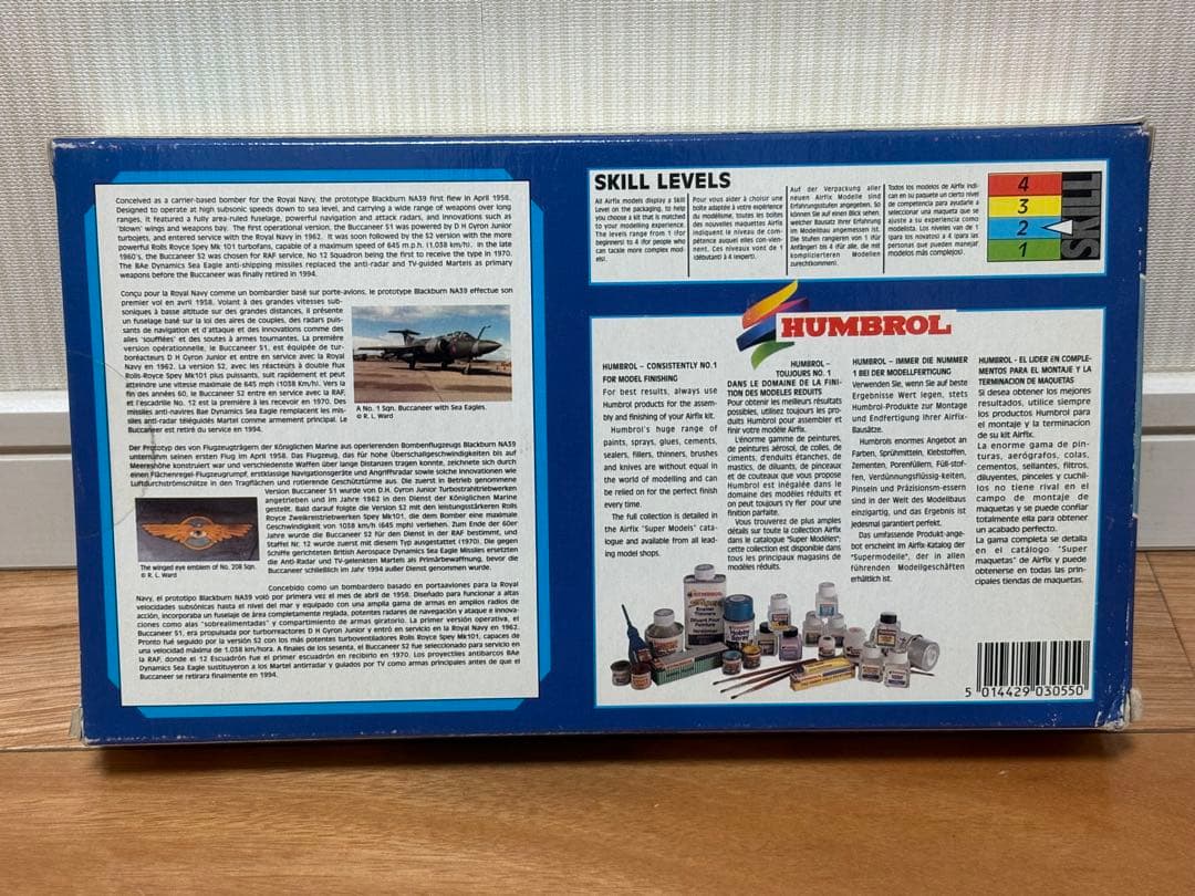 エアファックス 1/72 ホーカー・シドレー バッカニア S2B 複座艦上攻撃機