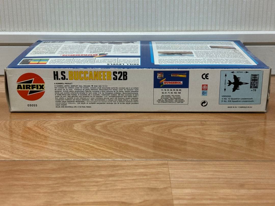 エアファックス 1/72 ホーカー・シドレー バッカニア S2B 複座艦上攻撃機