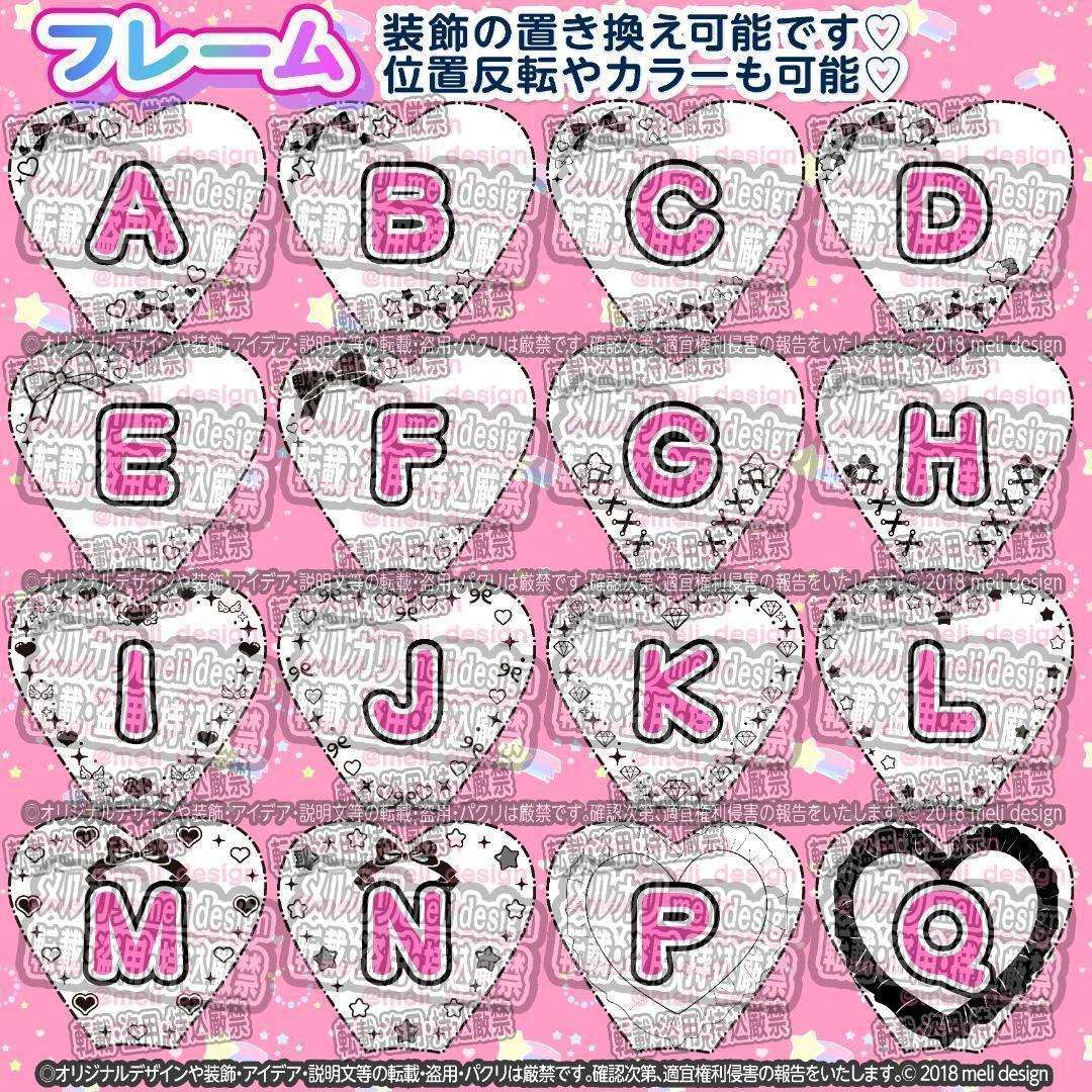 ♥⸜ライブやツアーの準備に⑅♡⑅ハート型 キンブレシート オーダー⸝♥