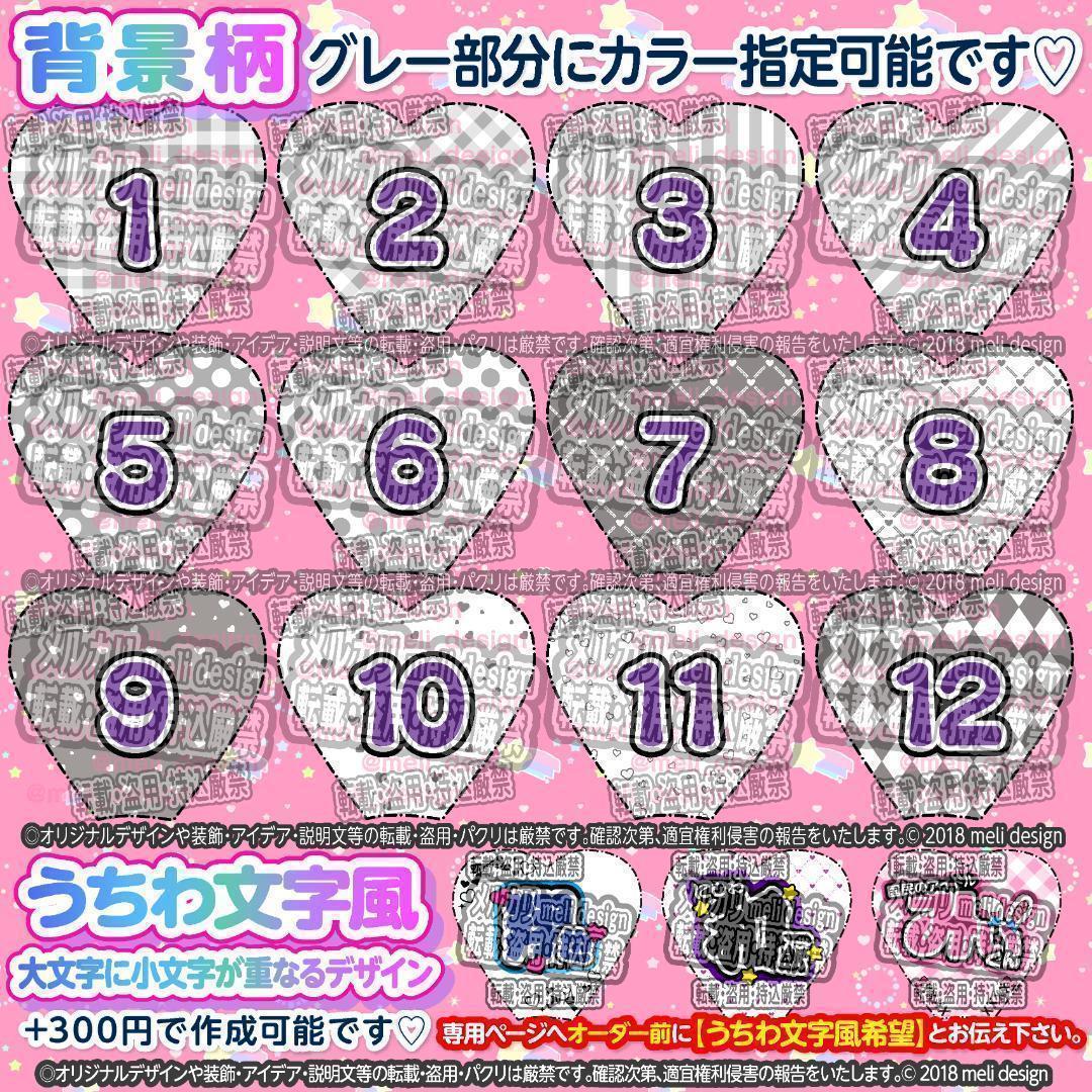 ♥⸜ライブやツアーの準備に⑅♡⑅ハート型 キンブレシート オーダー⸝♥