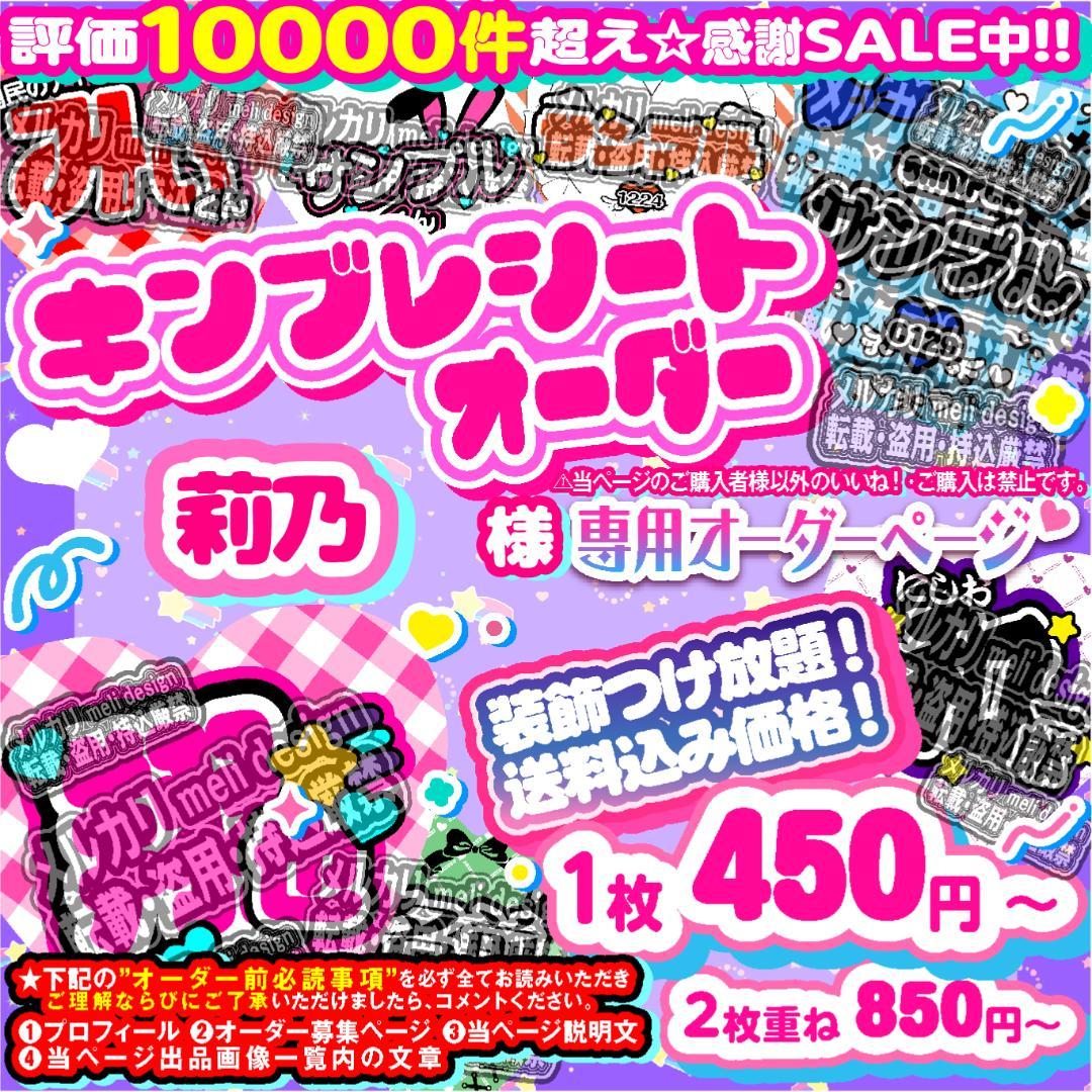 ♥⸜ライブやツアーの準備に⑅♡⑅ハート型 キンブレシート オーダー⸝♥