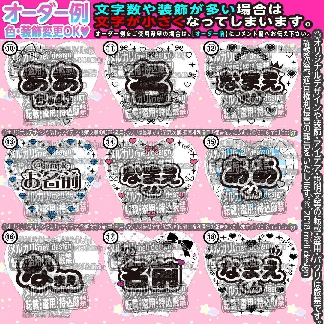 ♥⸜ライブやツアーの準備に⑅♡⑅ハート型 キンブレシート オーダー⸝♥