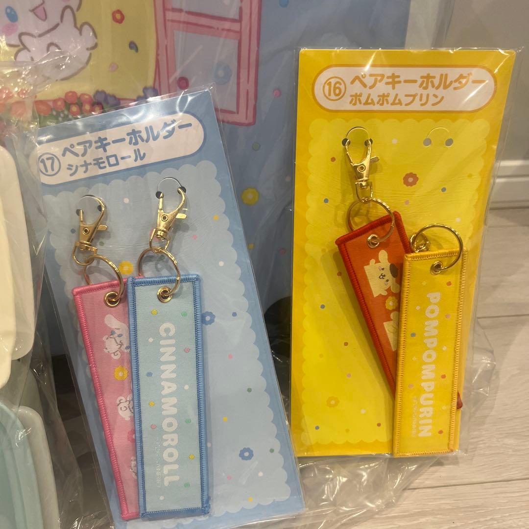 【新品】サンリオ 当たりくじ 一番くじ シナモロールセット　ポムポムプリン