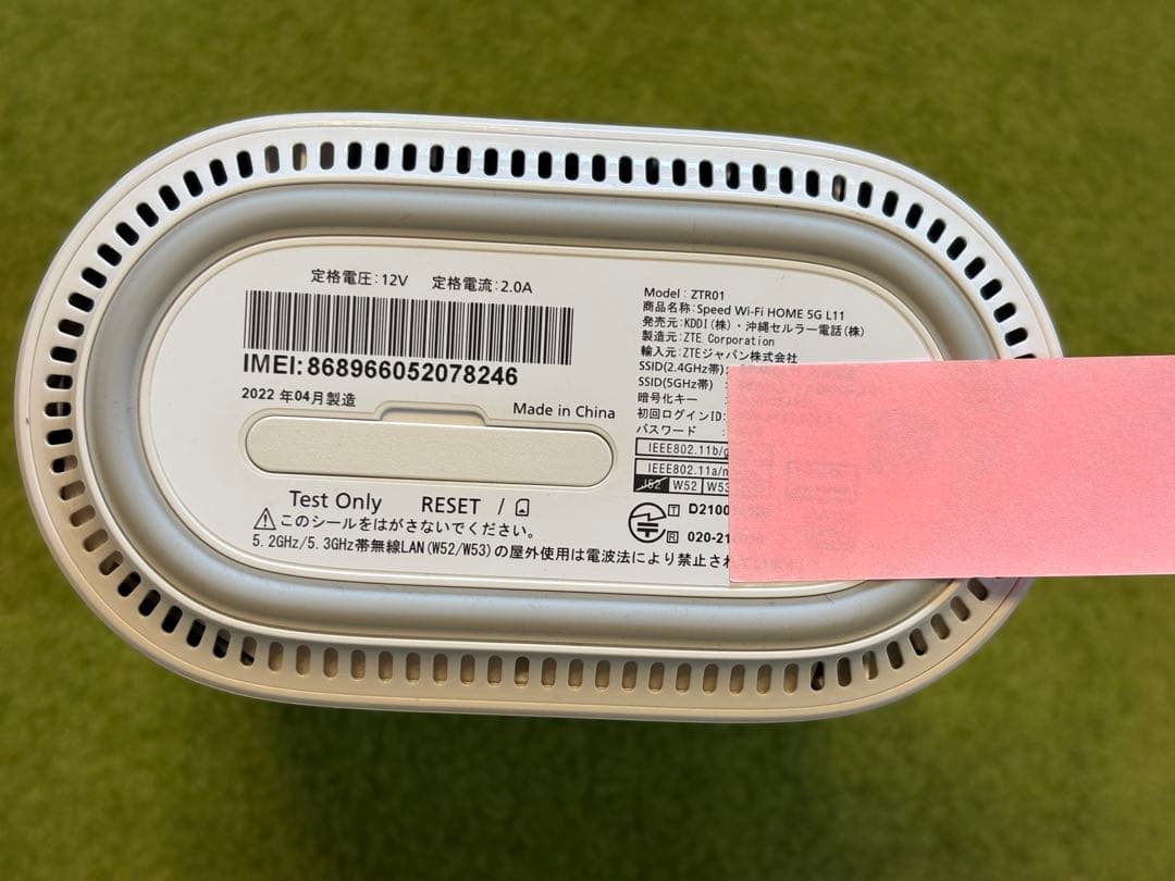 Speed Wi-Fi  5G L11 ホームルーター楽天モバイルで使用