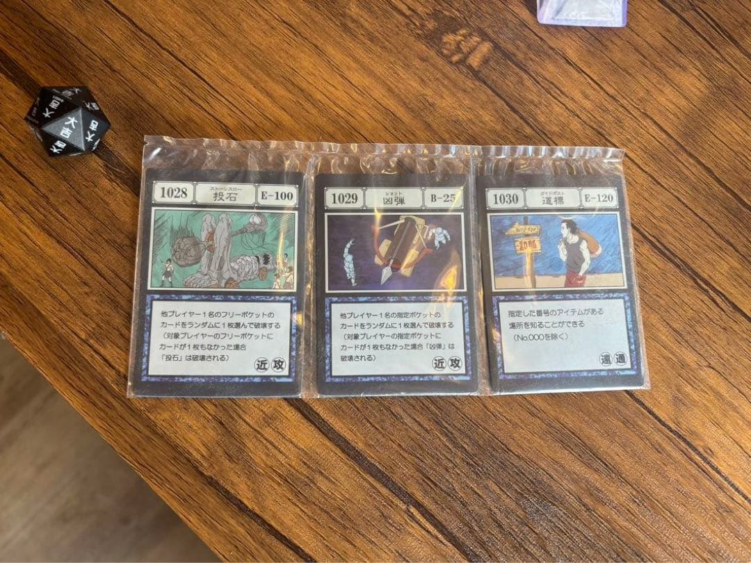 ハンターハンター1番くじフィギュアセット売り　※商品説明をお読み下さい。