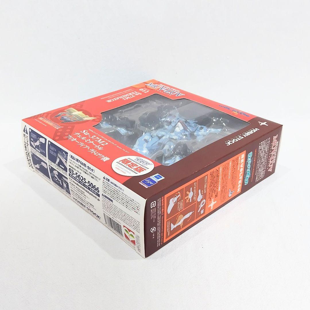 REVOLEC H MU-LUV Su-37M2 チェルミナートル 限定版