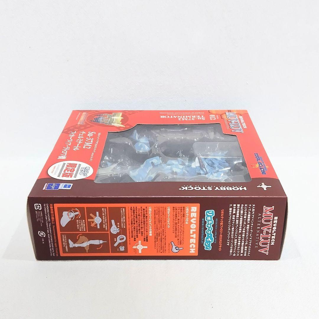 REVOLEC H MU-LUV Su-37M2 チェルミナートル 限定版