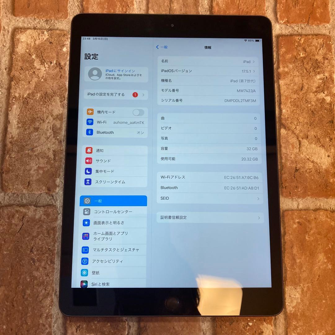 iPad A2197 第7世代 32GB wi-fi 動作確認済MW742J/A