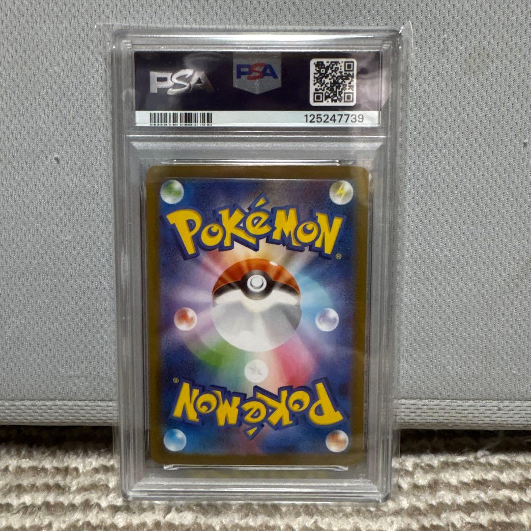ポケモンカード　メガフジギバナex SAR PSA10