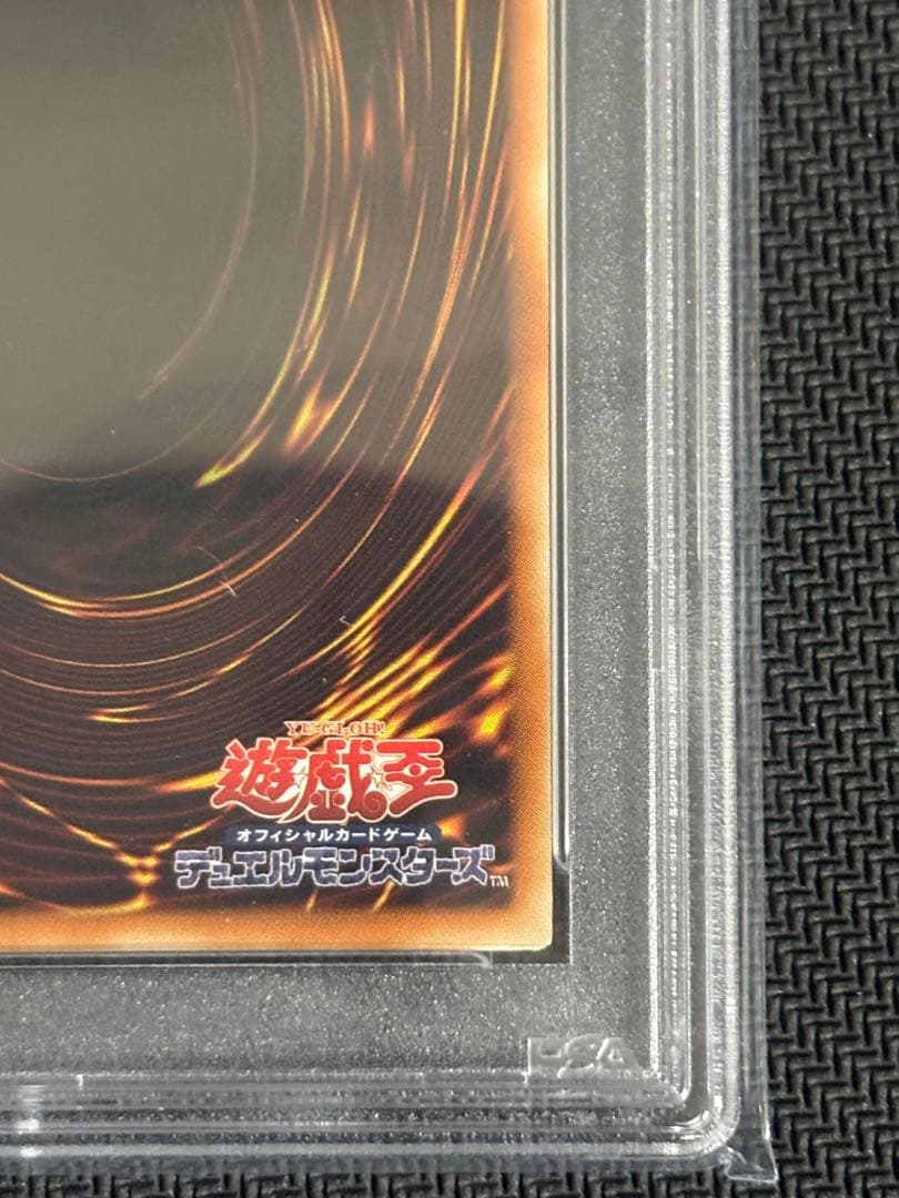 E・HERO ランパート・ガンナー　レリーフ　アルティメットレア　PSA10