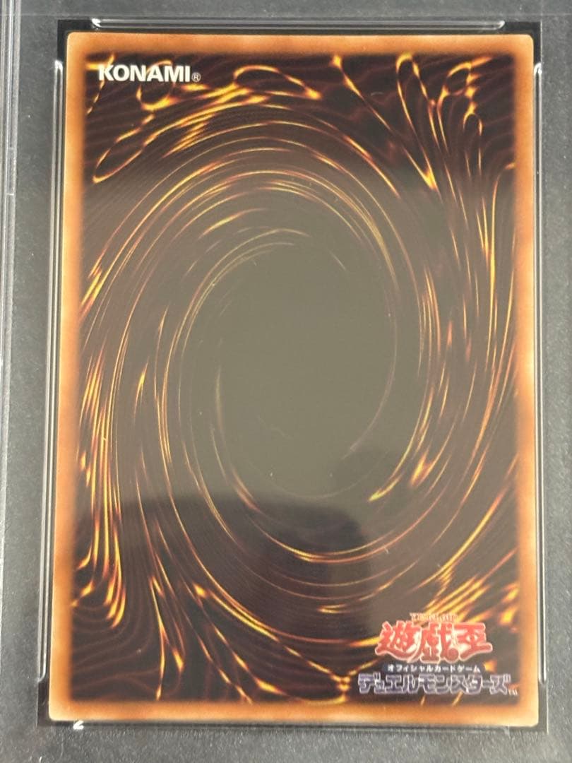 E・HERO ランパート・ガンナー　レリーフ　アルティメットレア　PSA10