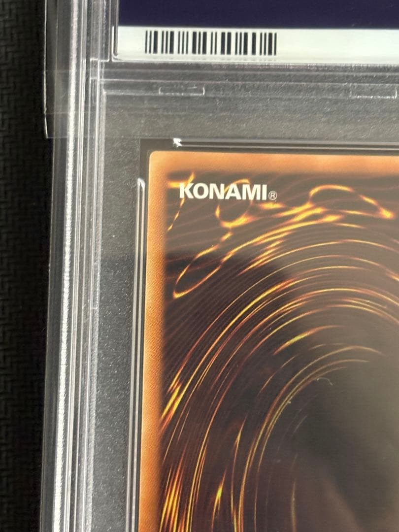 E・HERO ランパート・ガンナー　レリーフ　アルティメットレア　PSA10