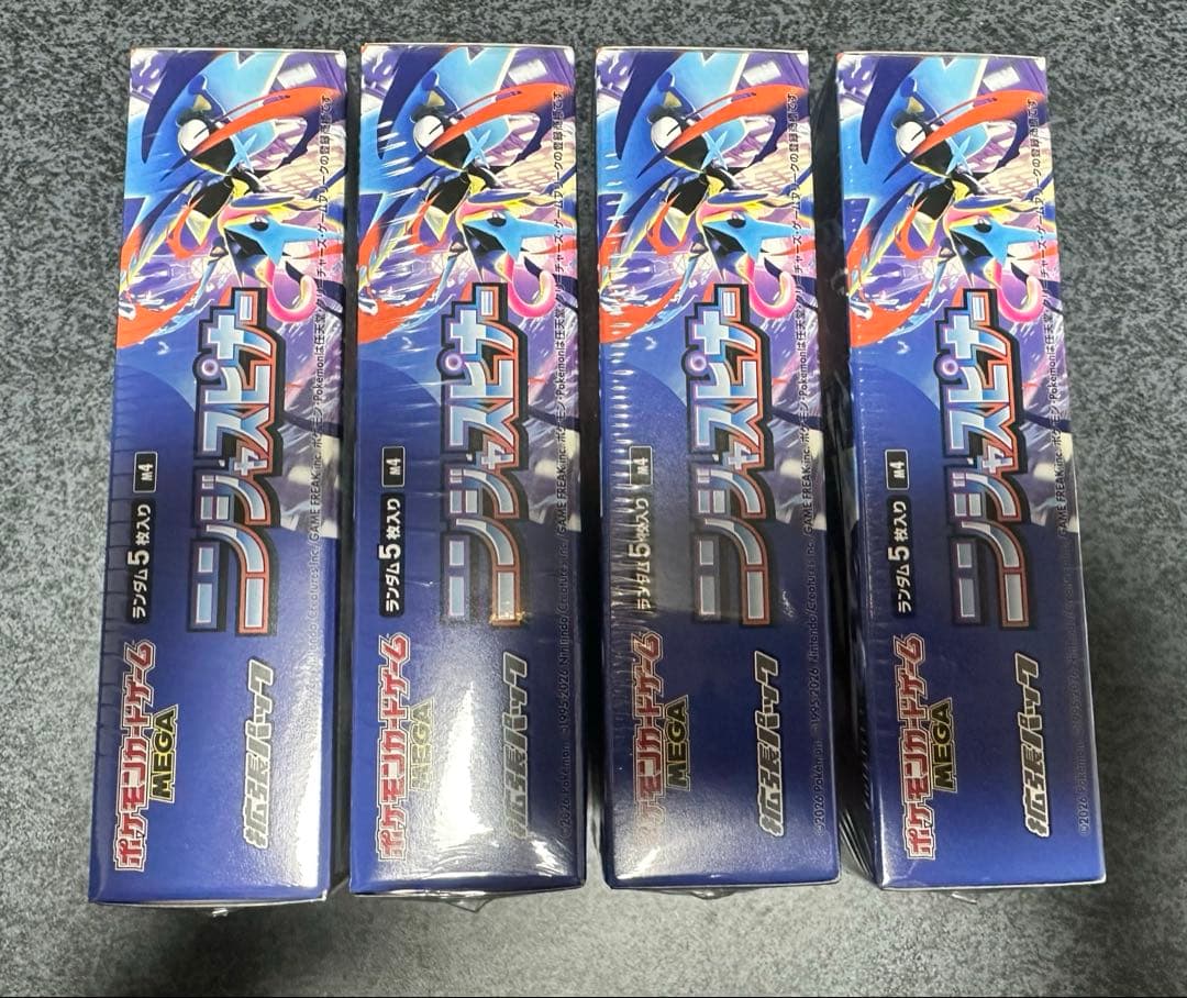 ポケモンカードゲームMEGA拡張パック ニンジャスピナー 4Box シュリンク付