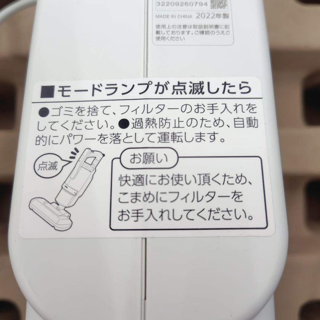 IRIS OHYAMA ふとんクリーナー FCA-22H-C