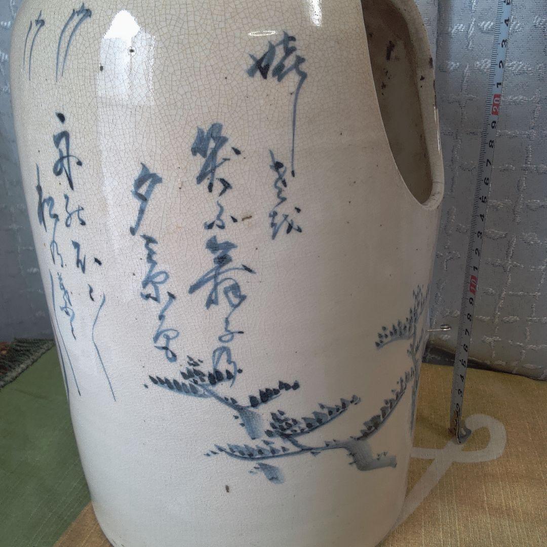 手焙 てあぶり 骨董 アンティーク 作家