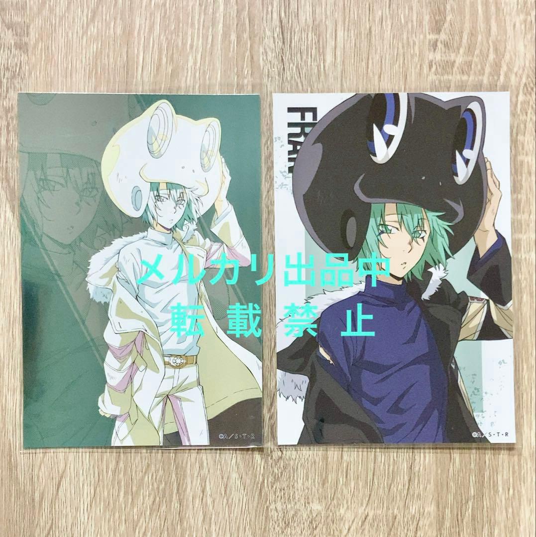 A賞 ラスト賞 他 フラン 2022年 ひこくじ リボーン