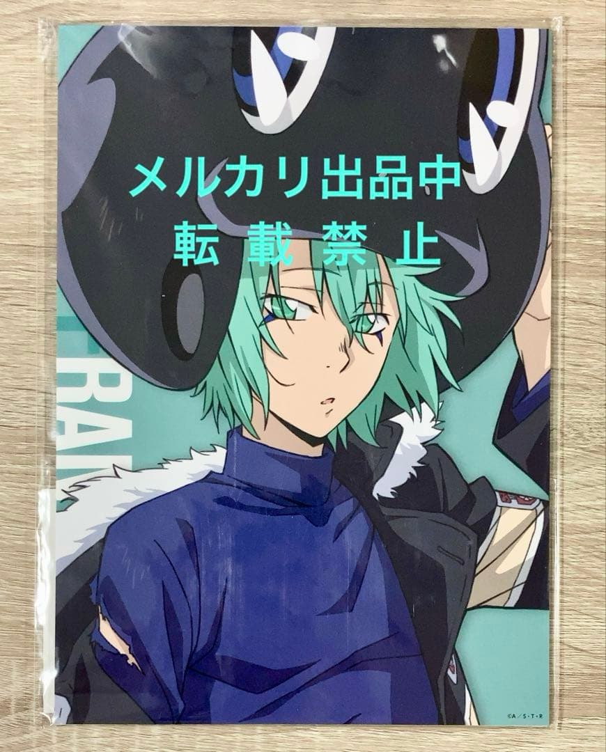 A賞 ラスト賞 他 フラン 2022年 ひこくじ リボーン