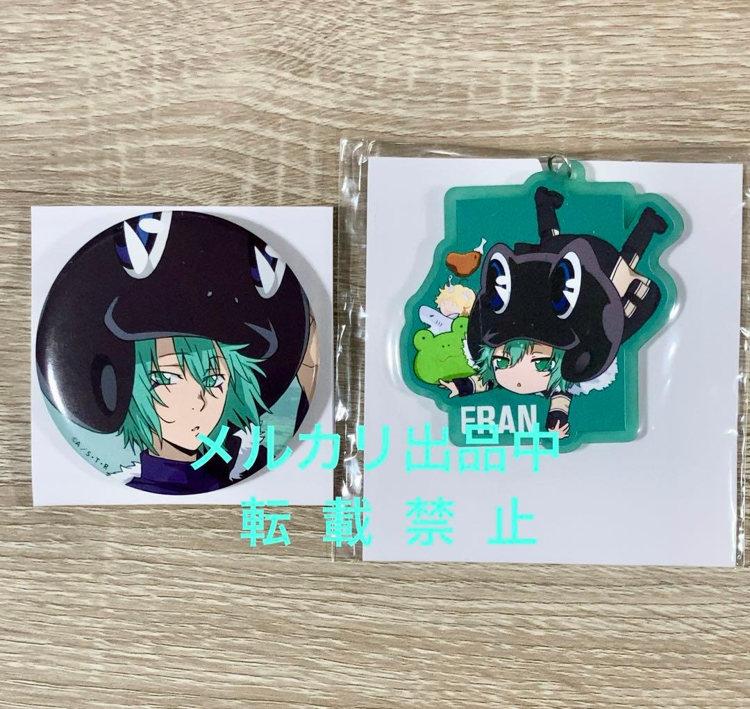 A賞 ラスト賞 他 フラン 2022年 ひこくじ リボーン