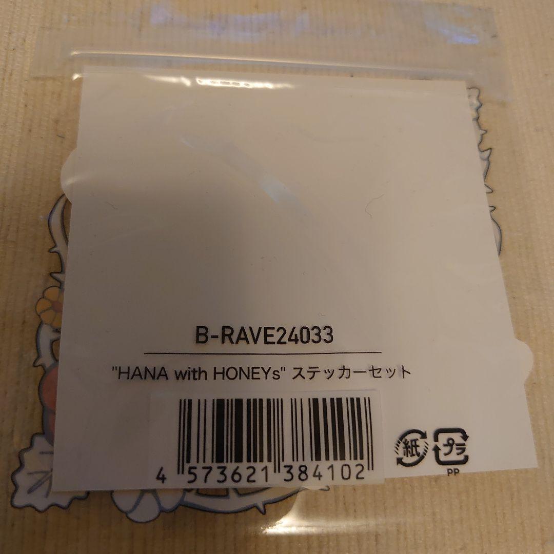 HANA ステッカーセット