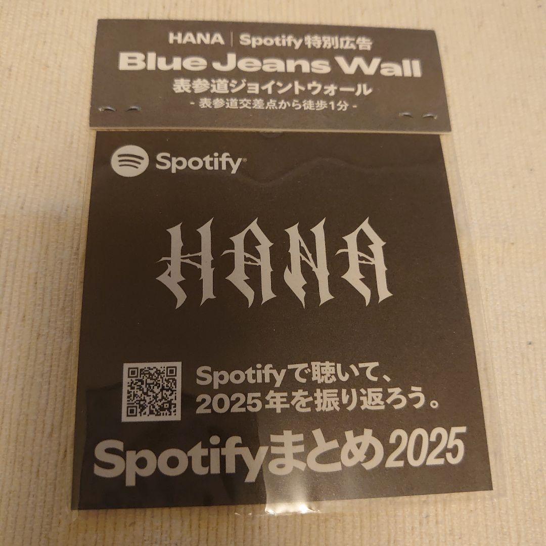 HANA ステッカーセット