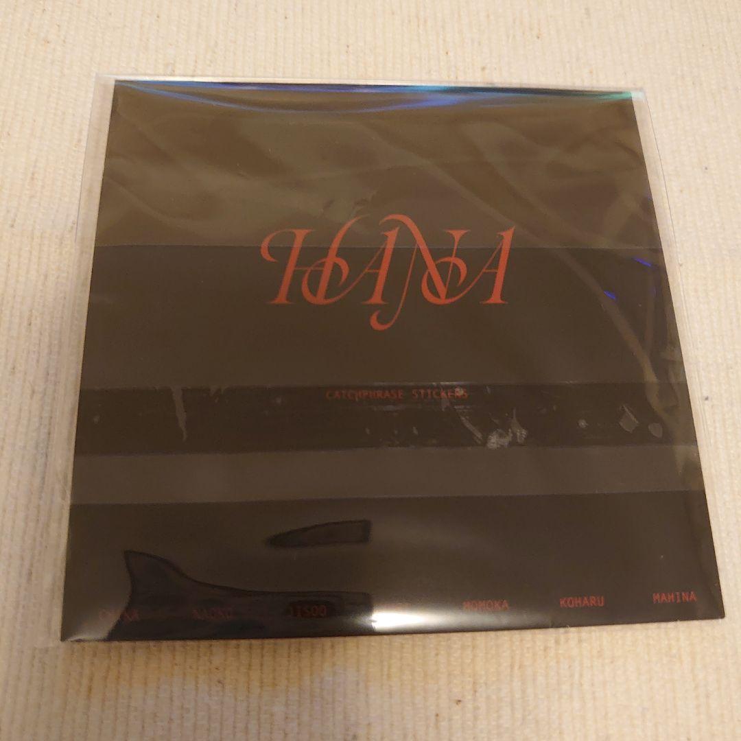 HANA ステッカーセット