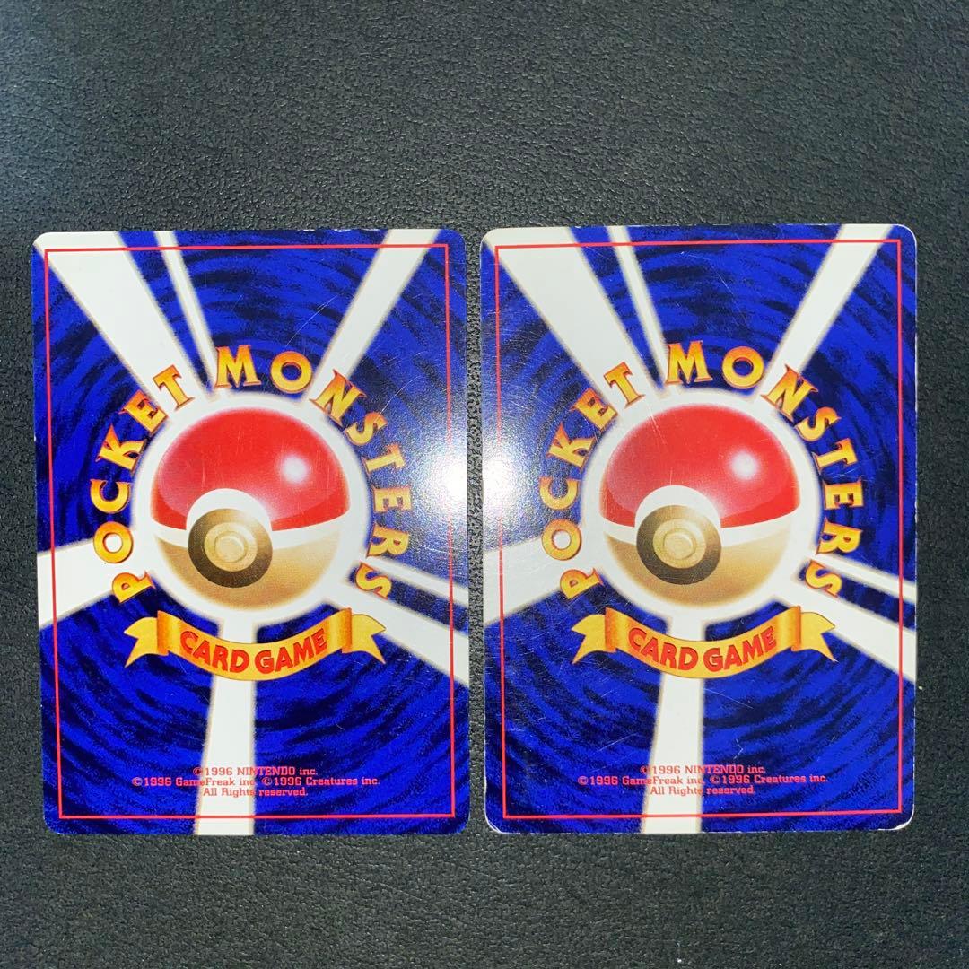 旧裏　ポケモンカード ピカチュウ・ライチュウ 2枚セット　イントロパック