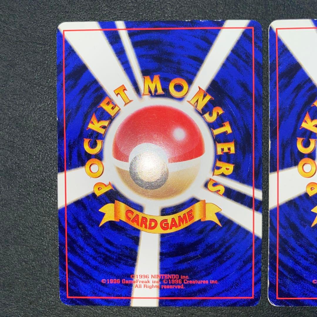 旧裏　ポケモンカード ピカチュウ・ライチュウ 2枚セット　イントロパック