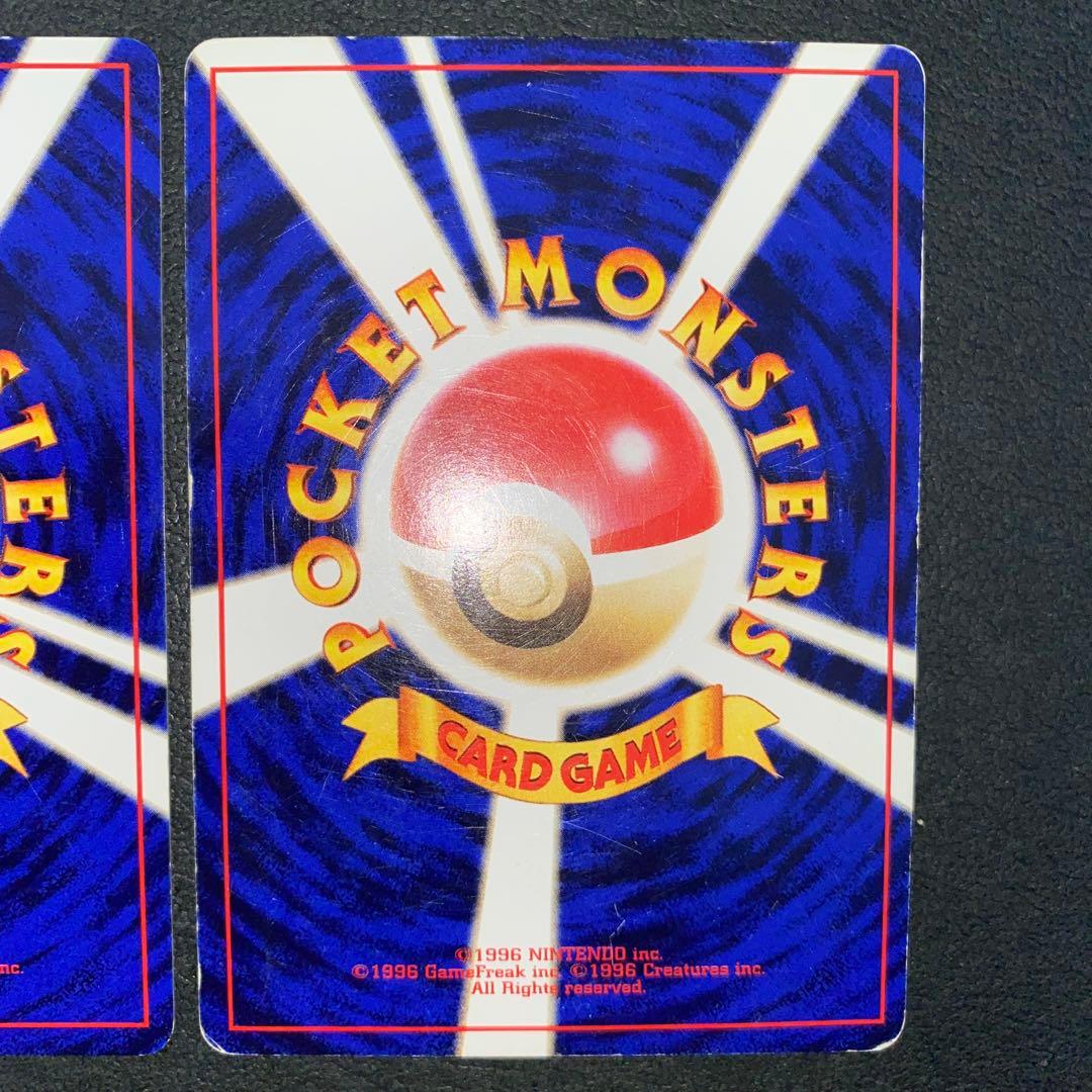 旧裏　ポケモンカード ピカチュウ・ライチュウ 2枚セット　イントロパック