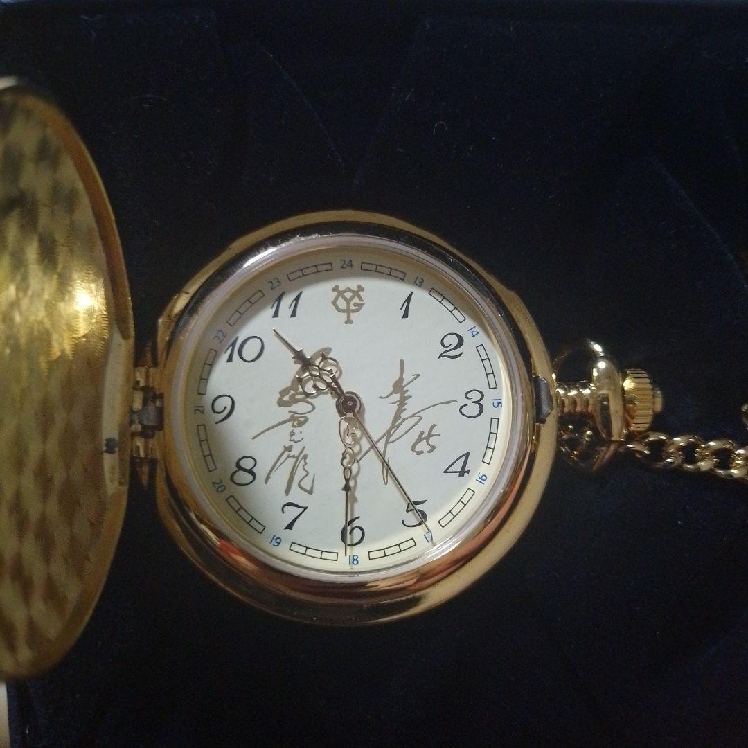 長嶋 茂雄・松井 秀喜 国民栄誉賞受賞記念 懐中時計