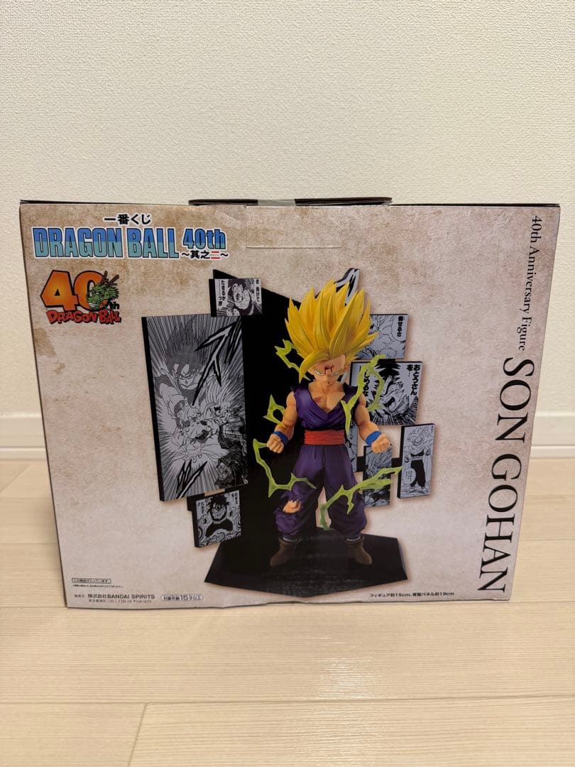 ドラゴンボール 40周年 一番くじ 其のニ C賞 孫悟飯