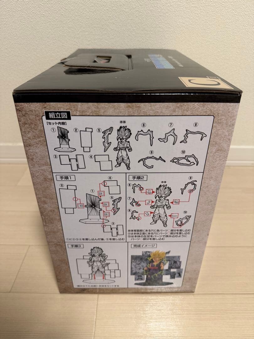 ドラゴンボール 40周年 一番くじ 其のニ C賞 孫悟飯