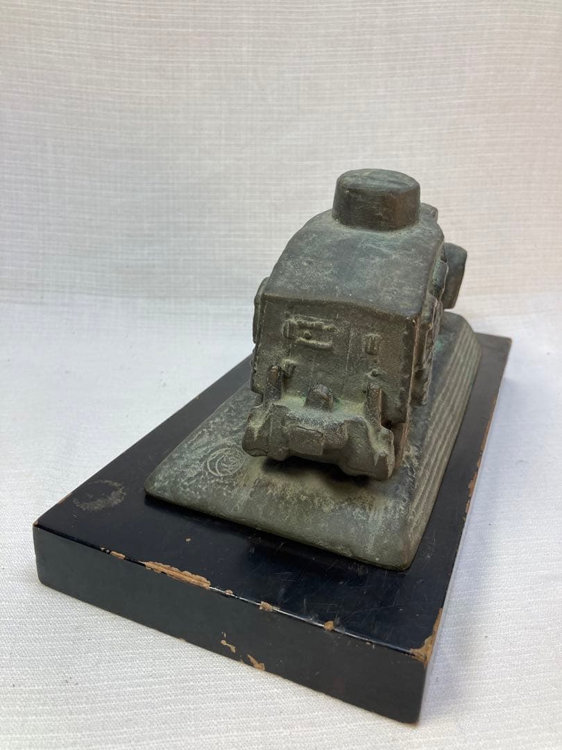 満州事変記念　装甲車オブジェ　共台座　朝倉文夫　満鉄