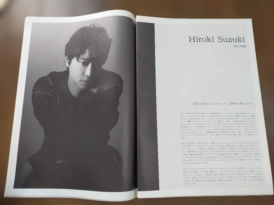 希少！！ 光GENJI佐藤アツヒロ主演舞台YARNSパンフレット