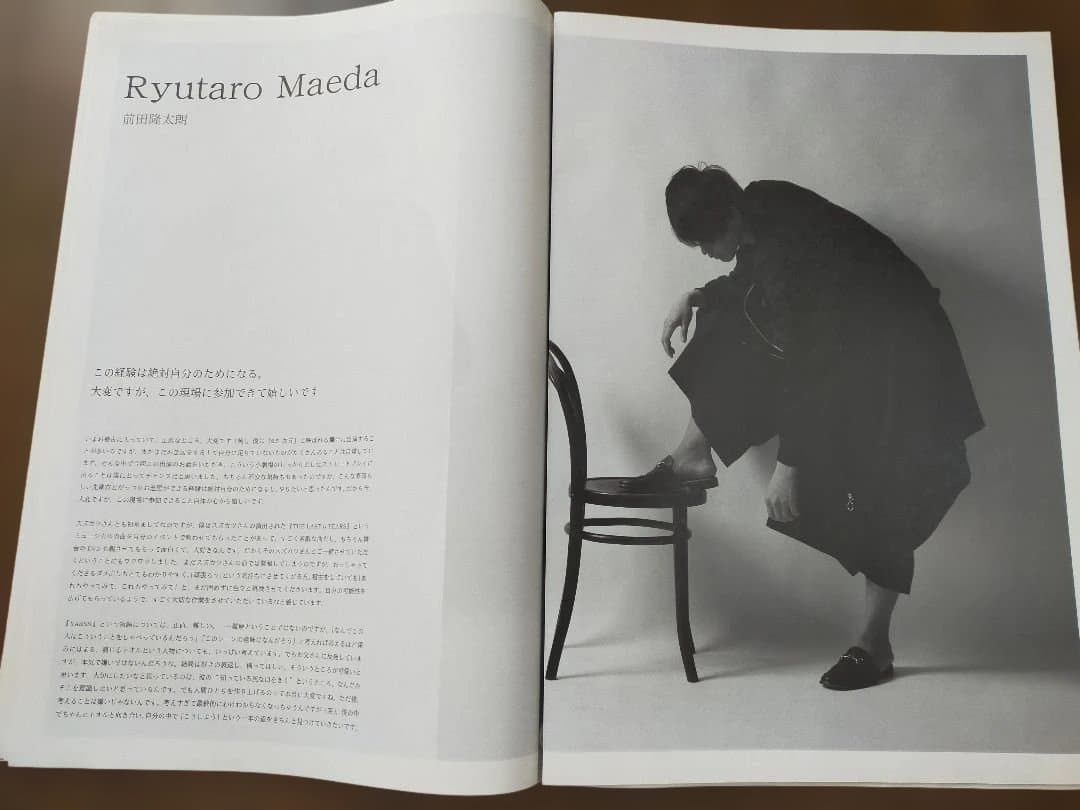 希少！！ 光GENJI佐藤アツヒロ主演舞台YARNSパンフレット