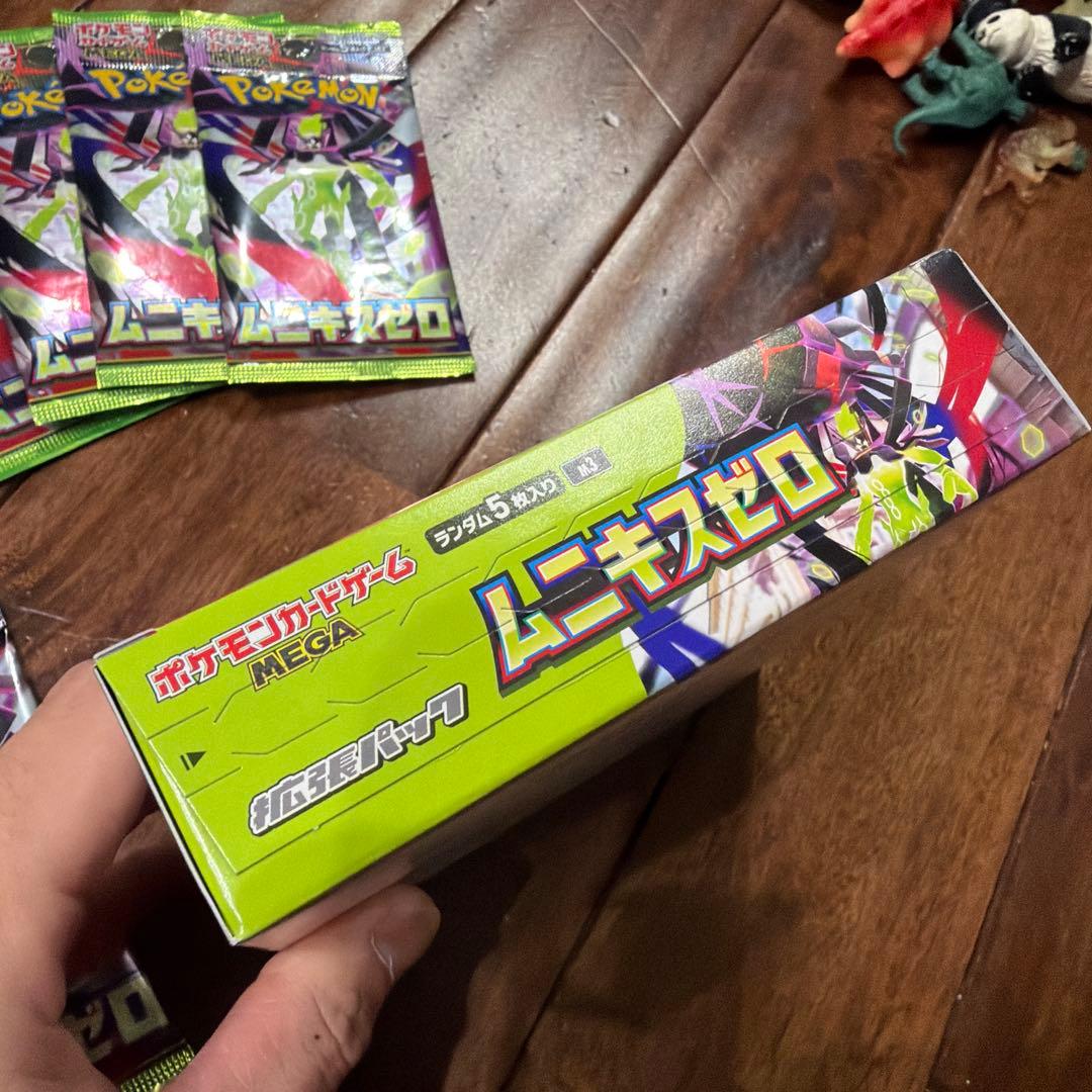 ポケモン　ムニキスゼロ　ゲリラ　まとめ売り　ぺりぺり付き　未サーチ品
