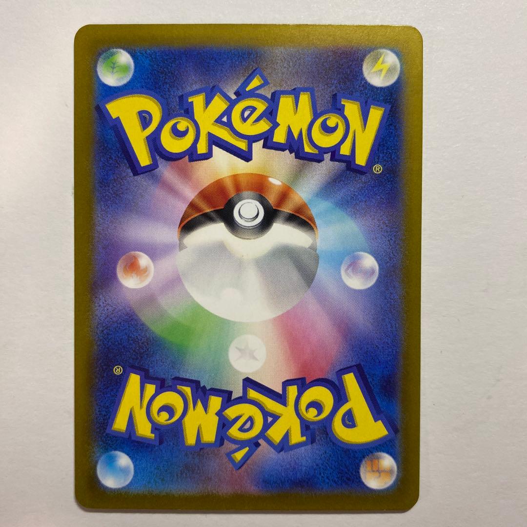 リザードンex SAR 黒炎の支配者 134/108