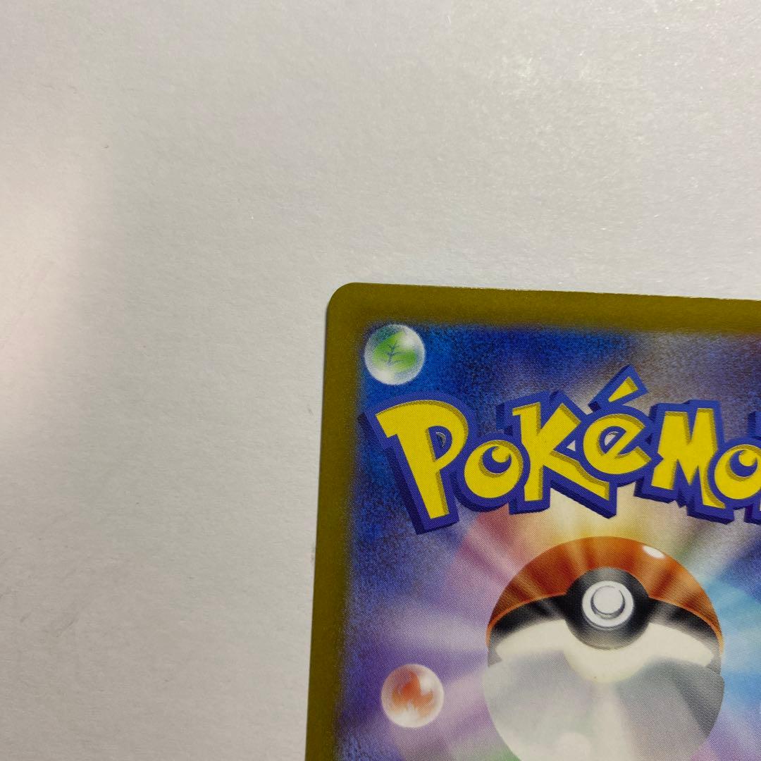 リザードンex SAR 黒炎の支配者 134/108