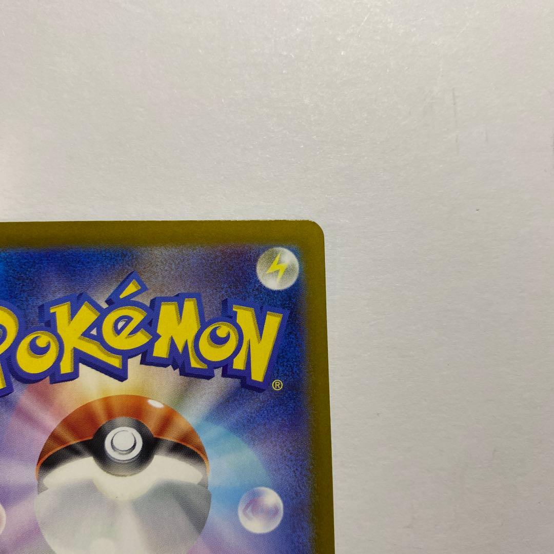 リザードンex SAR 黒炎の支配者 134/108