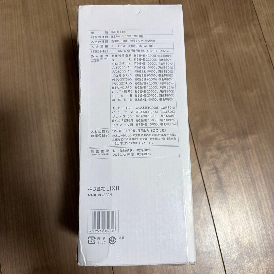 INAX 浄水器カートリッジ JF-45N