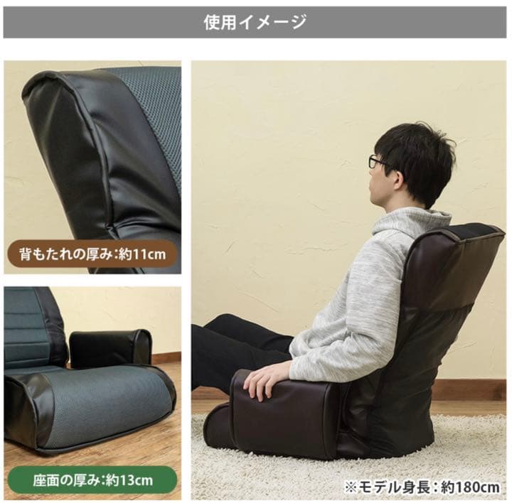 ブラウン メッシュ肘付座椅子7段