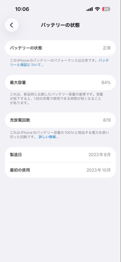 極美品 室内利用のみ iPhone15Pro 128GB ナチュラルチタニウム