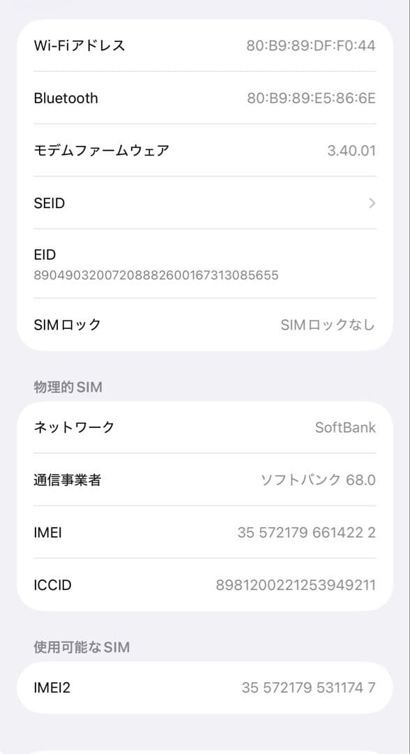 極美品 室内利用のみ iPhone15Pro 128GB ナチュラルチタニウム